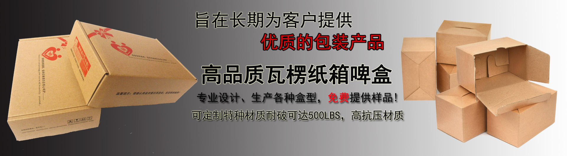 東莞鴻欣包裝材料有限公司